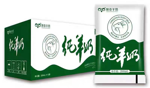 羊奶有哪些牌子，國產羊奶排行榜前十名