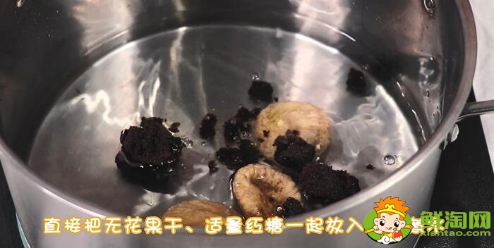 無花果干怎么吃