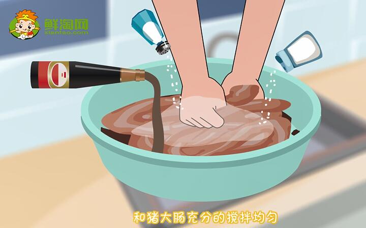 豬大腸怎么清洗