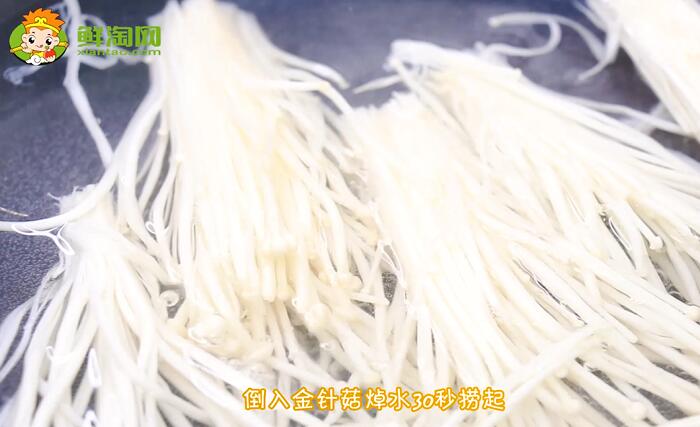 金針菇的做法