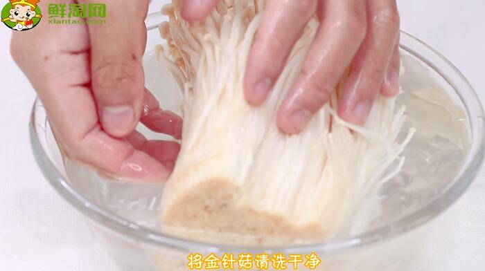 金針菇的做法