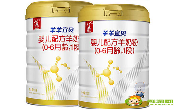 成人羊奶品牌哪個牌子好，進口成人羊奶排行榜10強