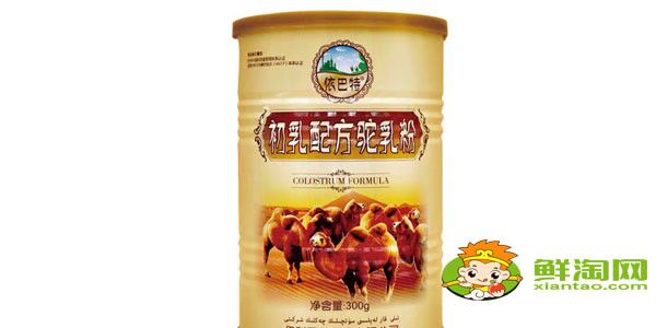 中國(guó)有幾個(gè)駱駝品牌，國(guó)內(nèi)目前最好的駱駝奶粉品牌